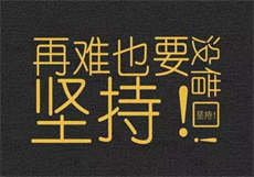 haneame雨波黑兽
